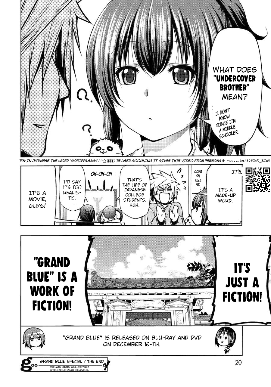 Grand Blue, Chapter 65.5 image 17